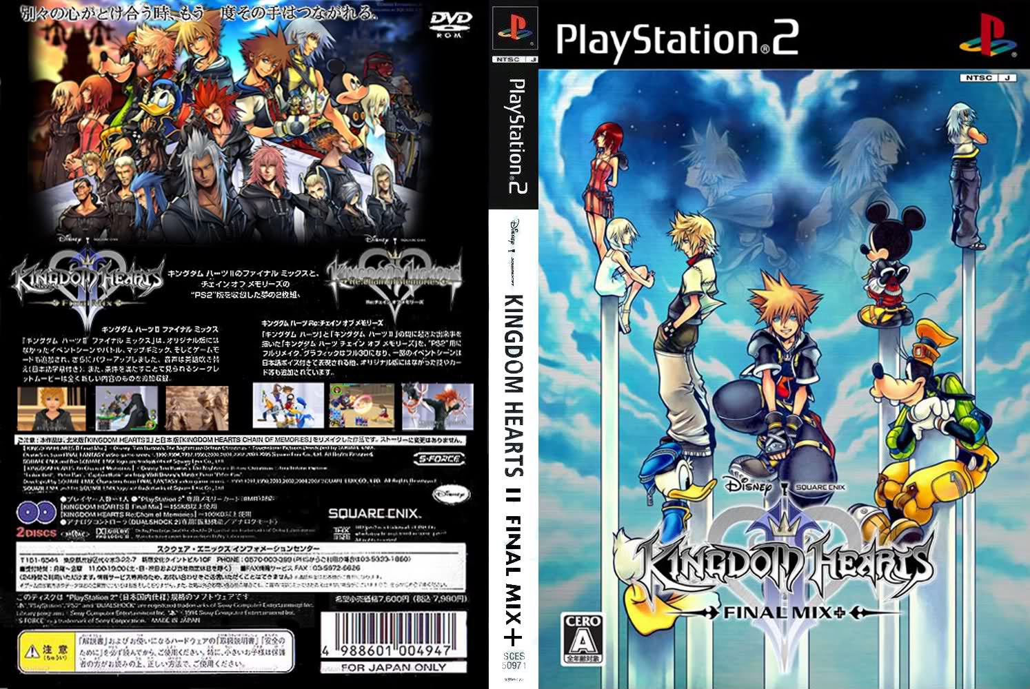 Image For > Kingdom Hearts 2 Cover Wallpapers