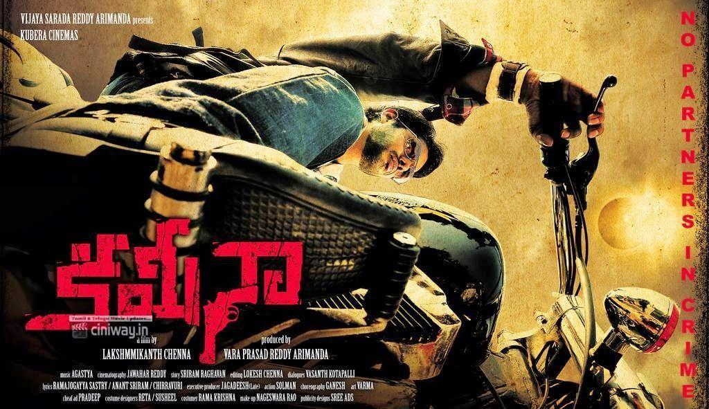 Kamina Wallpapers - Wallpaper Cave