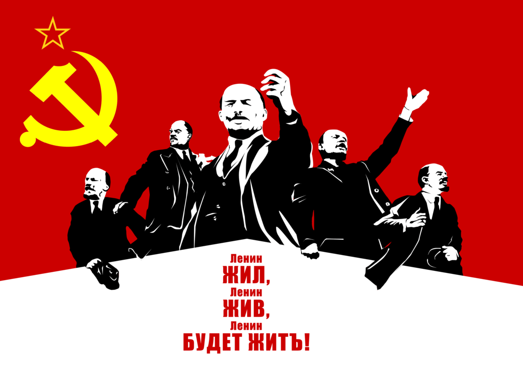 LENIN RED PORTRET LOGO