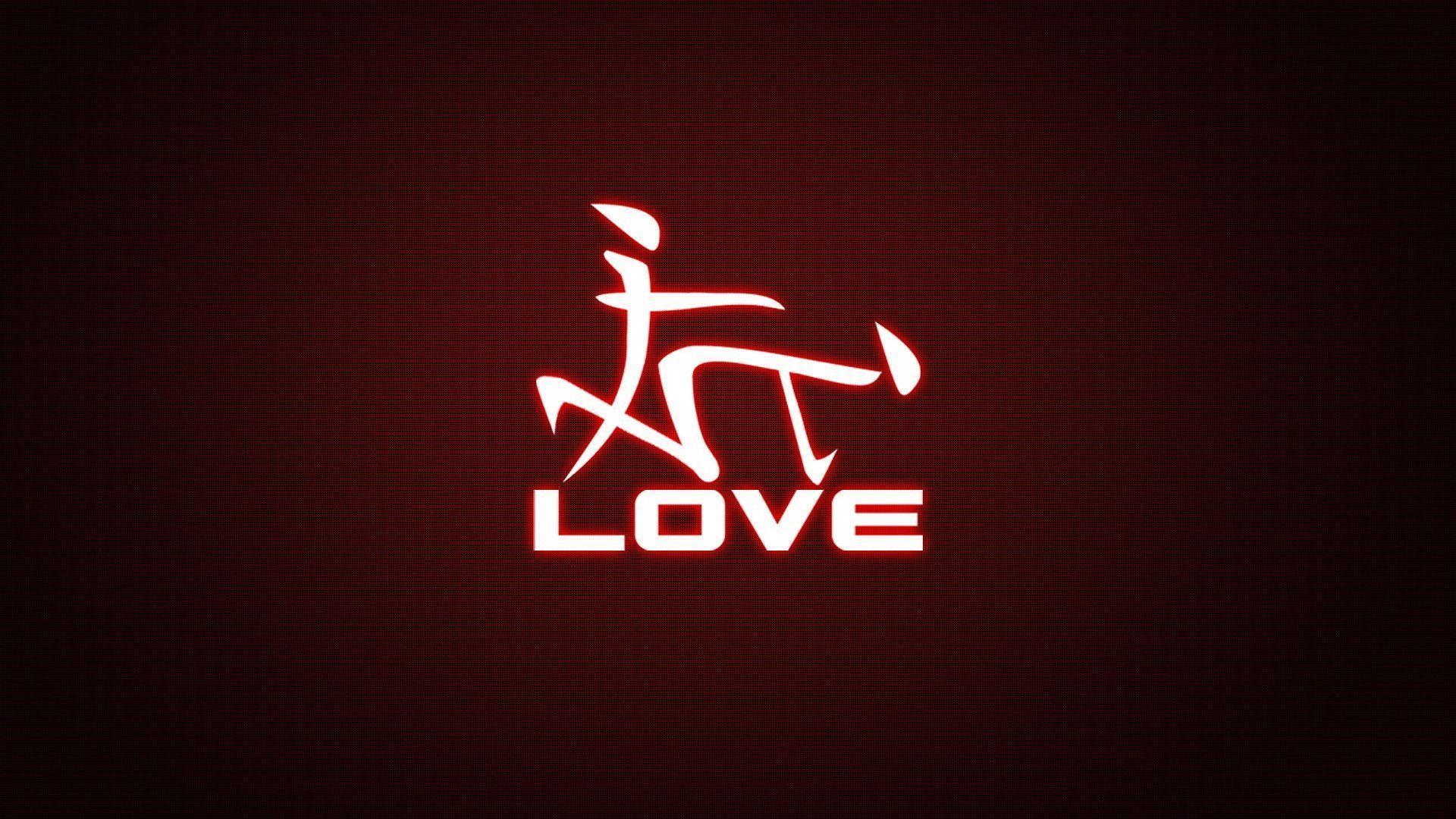 Love Logo Wallpapers Wallpaper Cave