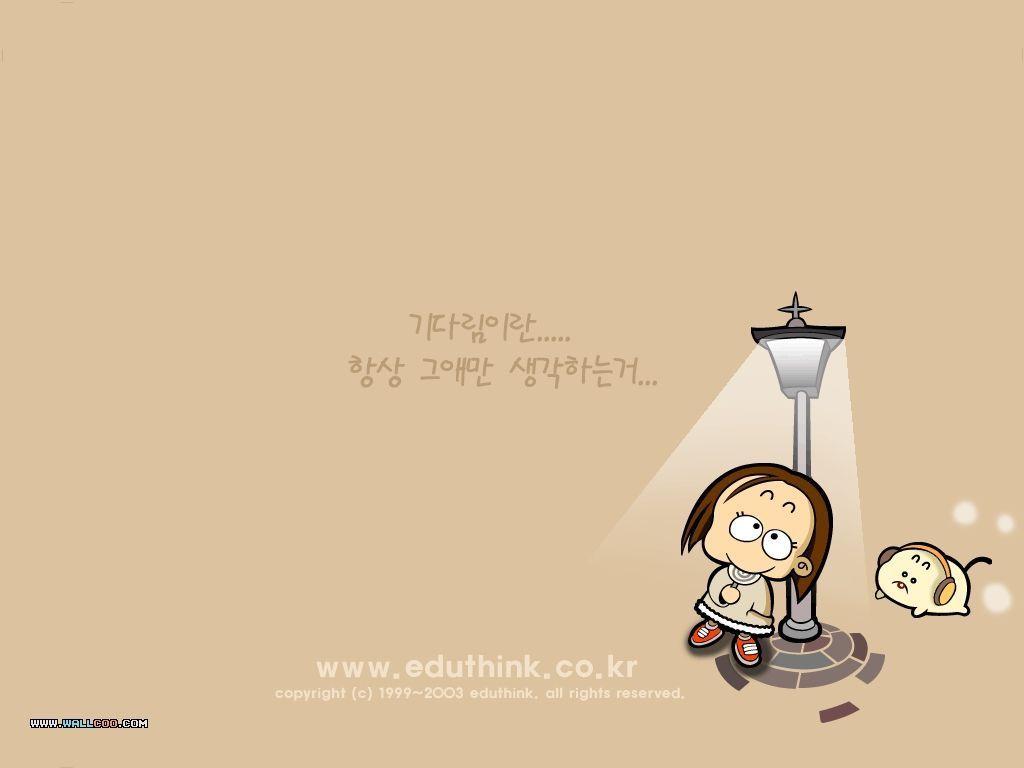 S.Korean Cartoon Character Wallpaper Cartoon22