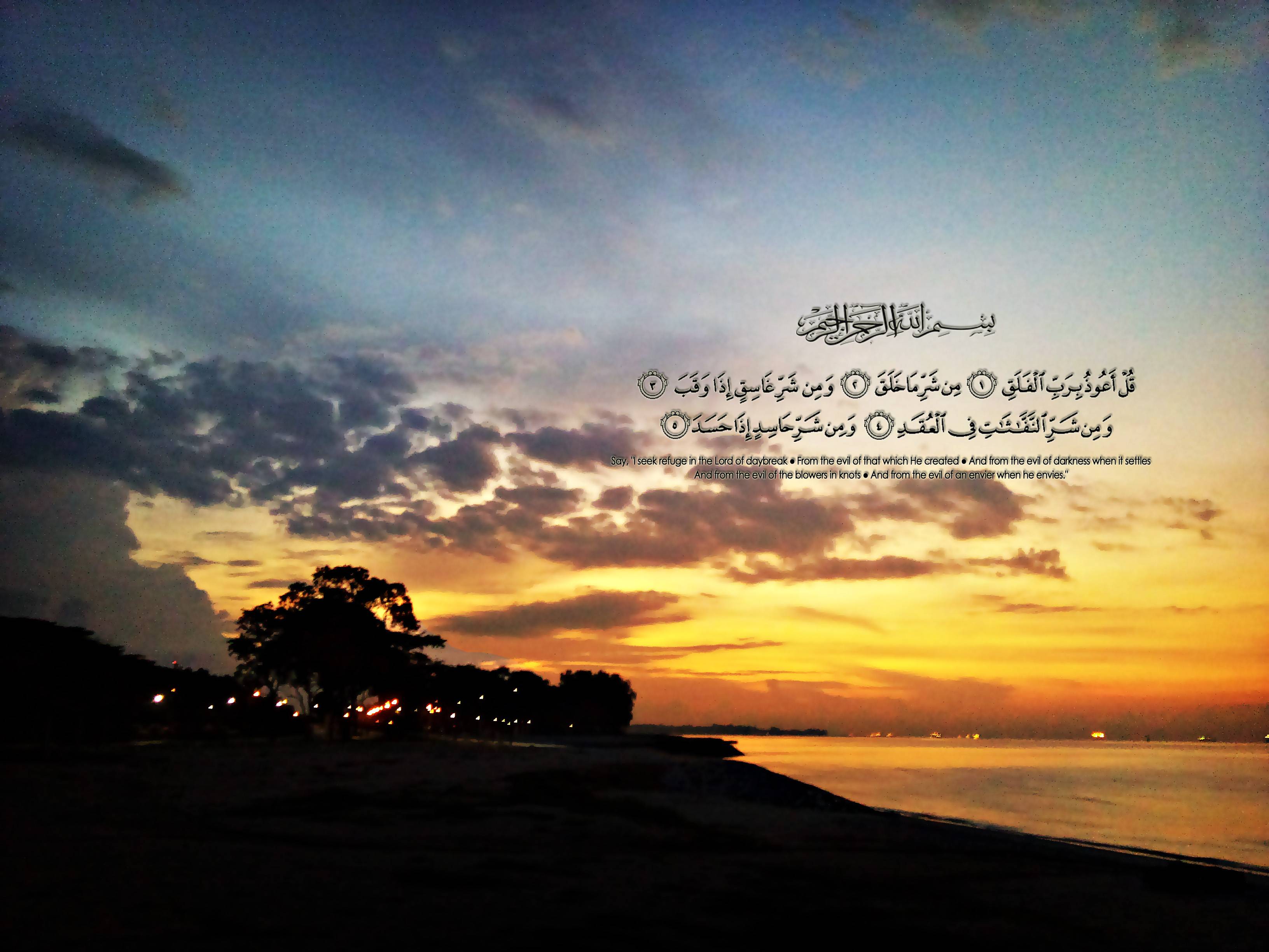 Surat Wallpaper