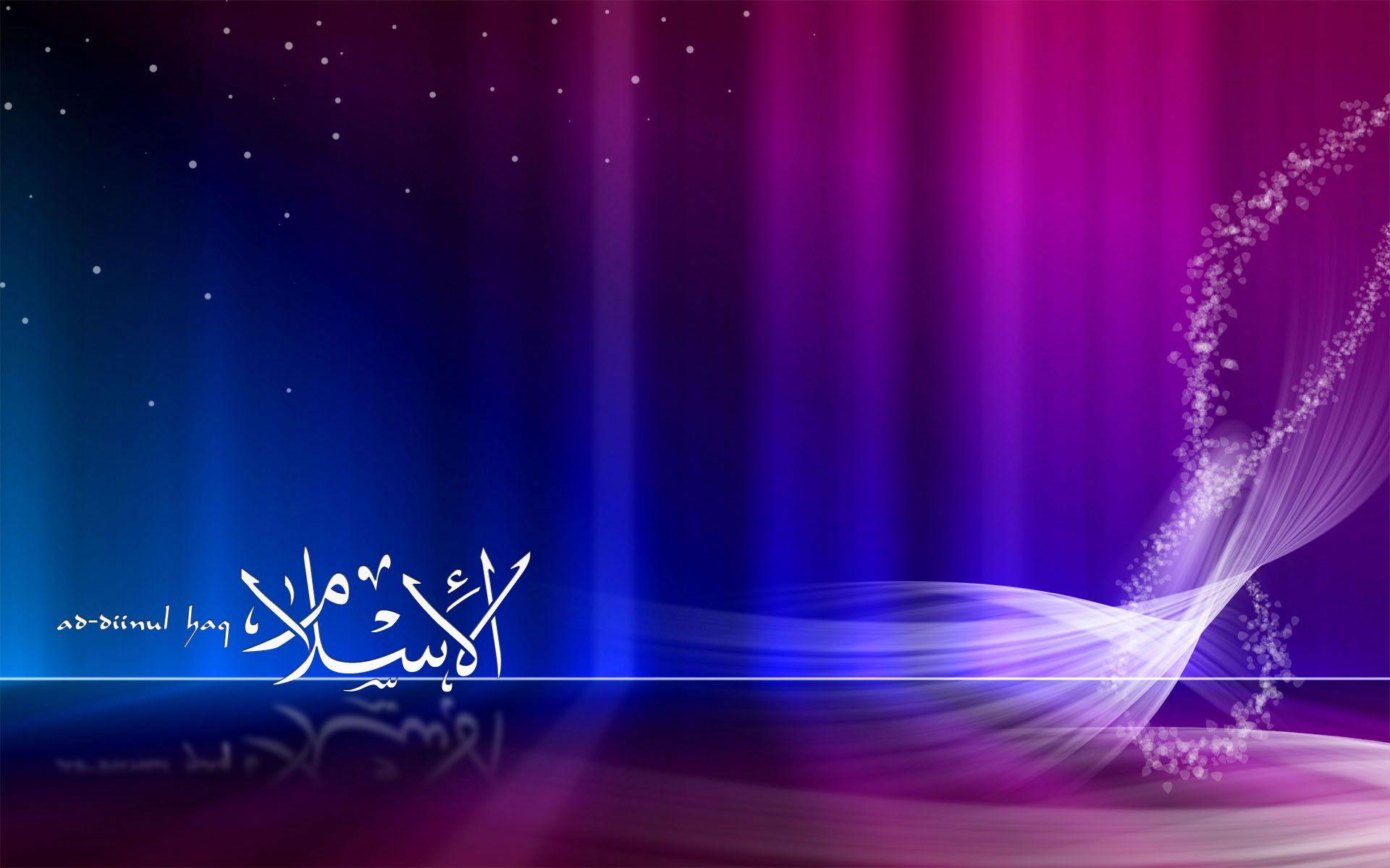 Islamic Backgrounds - Wallpaper Cave
