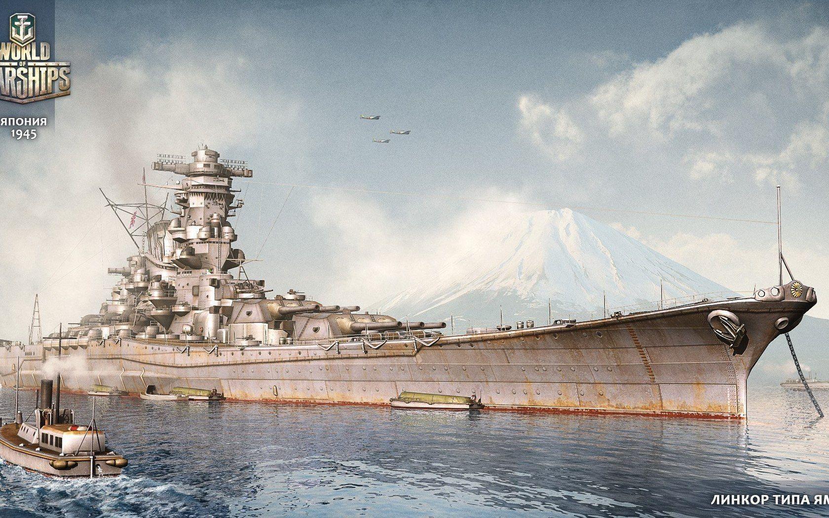 Download wallpaper Battleship Yamato, action free desktop