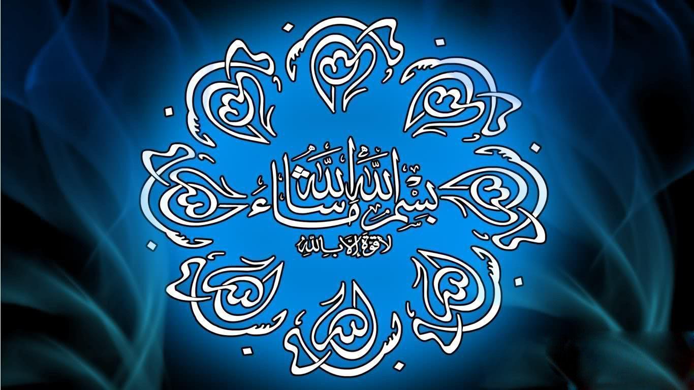 Islamic Desktop Wallpaper Video. Wallpaper and Image