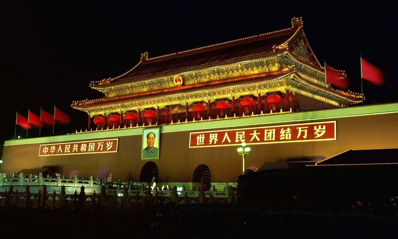 Forbidden City Night View Wallpaper HD Wallpaper