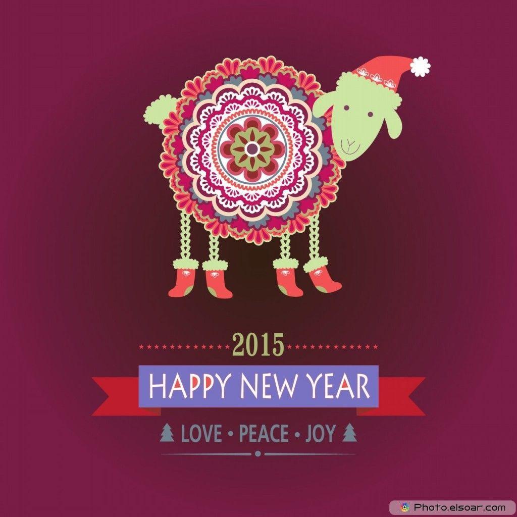 Download Free Happy New Year 2015 Wallpaper