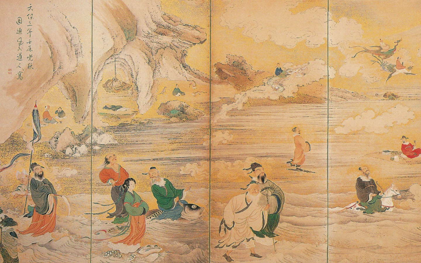 Twitsnaps Zoom - The Chinese painting of the ancient Taoism