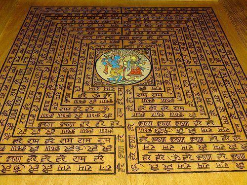 Maha Mantra Labyrinth Sharing!