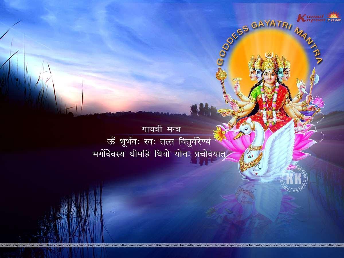 Gayatri Maa computer Background HD God Image, Wallpaper & Backgr