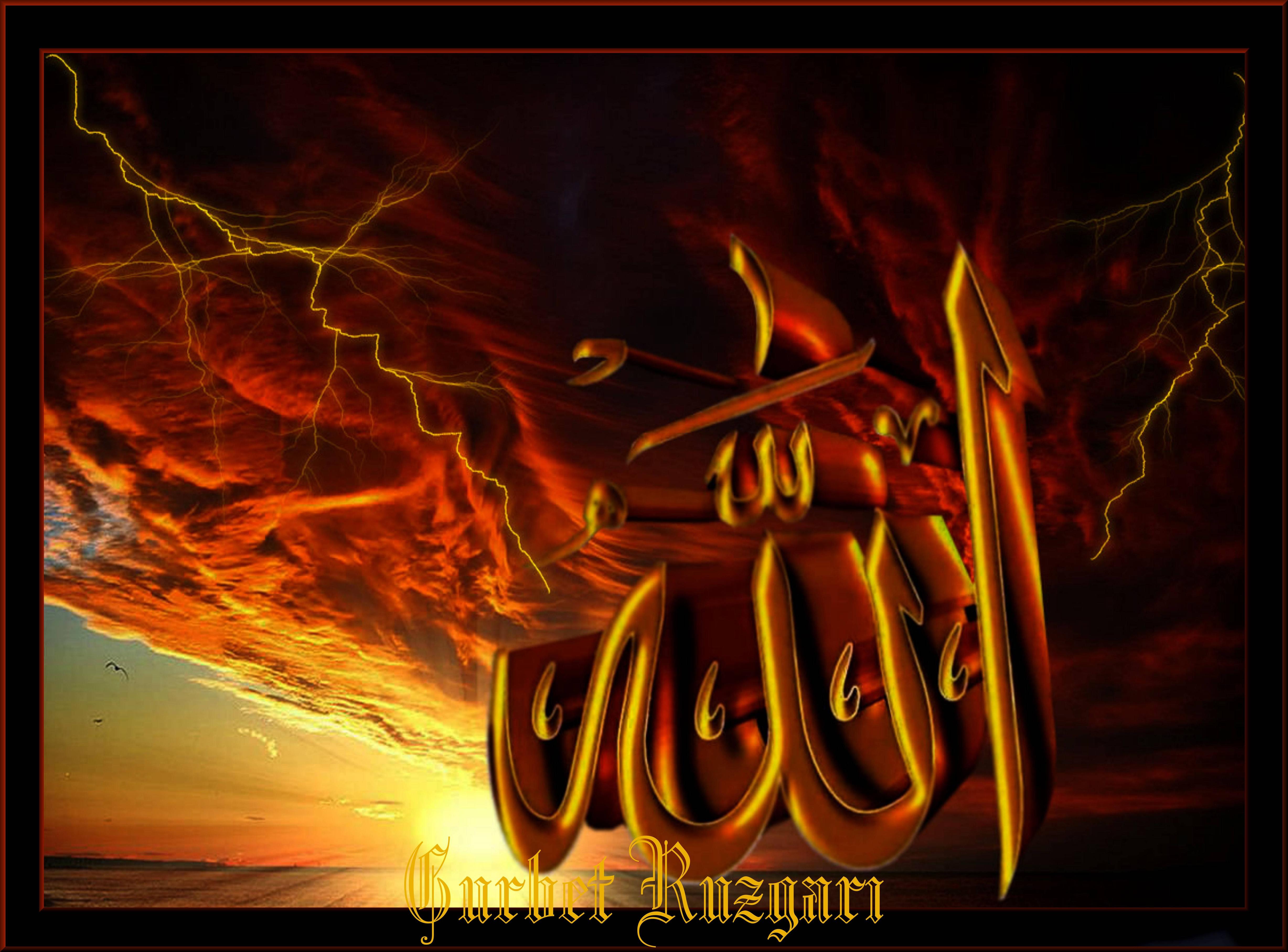 Allah. HD Wallpaper Collection