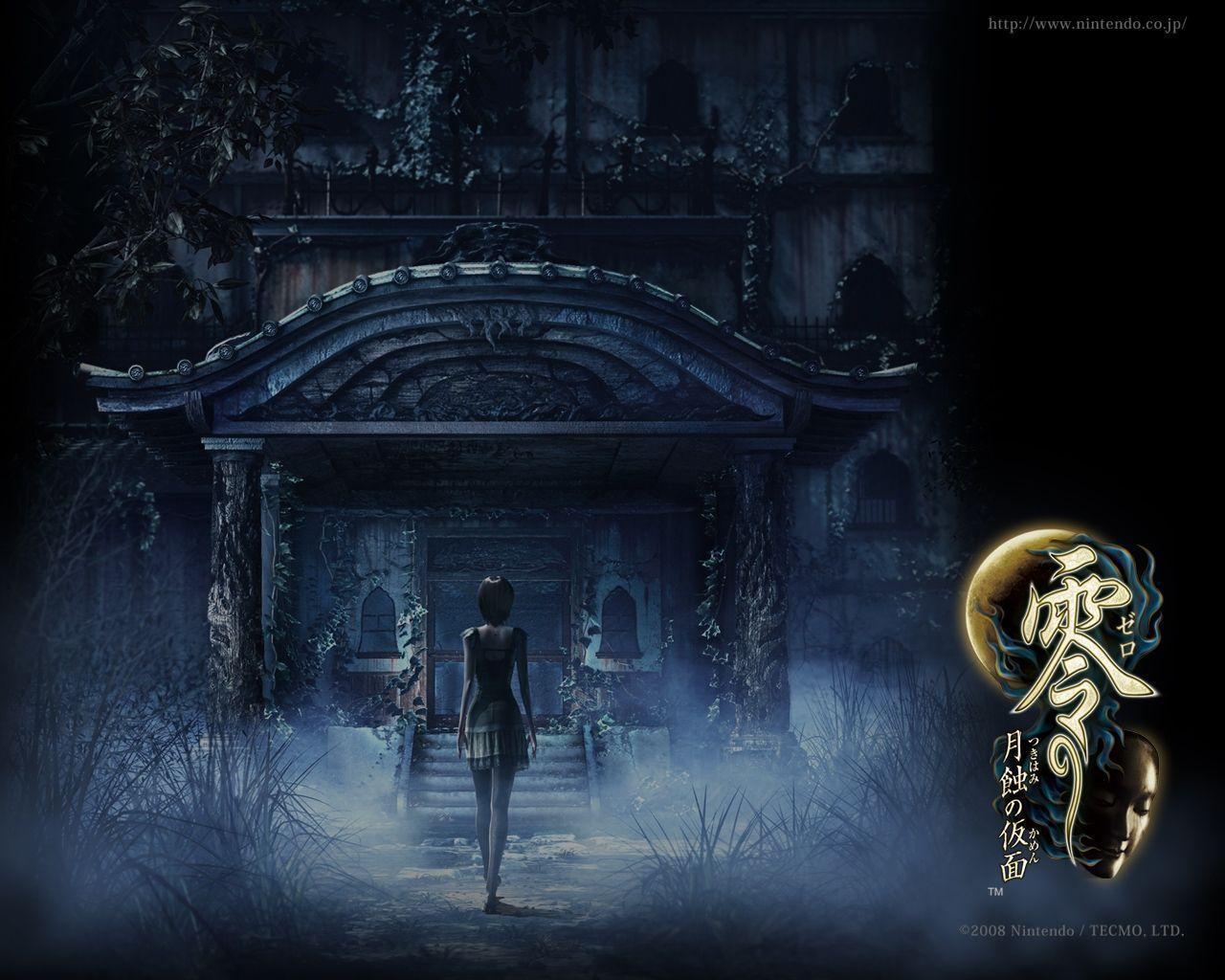 re: Fatal Frame IV Translation Patch Released