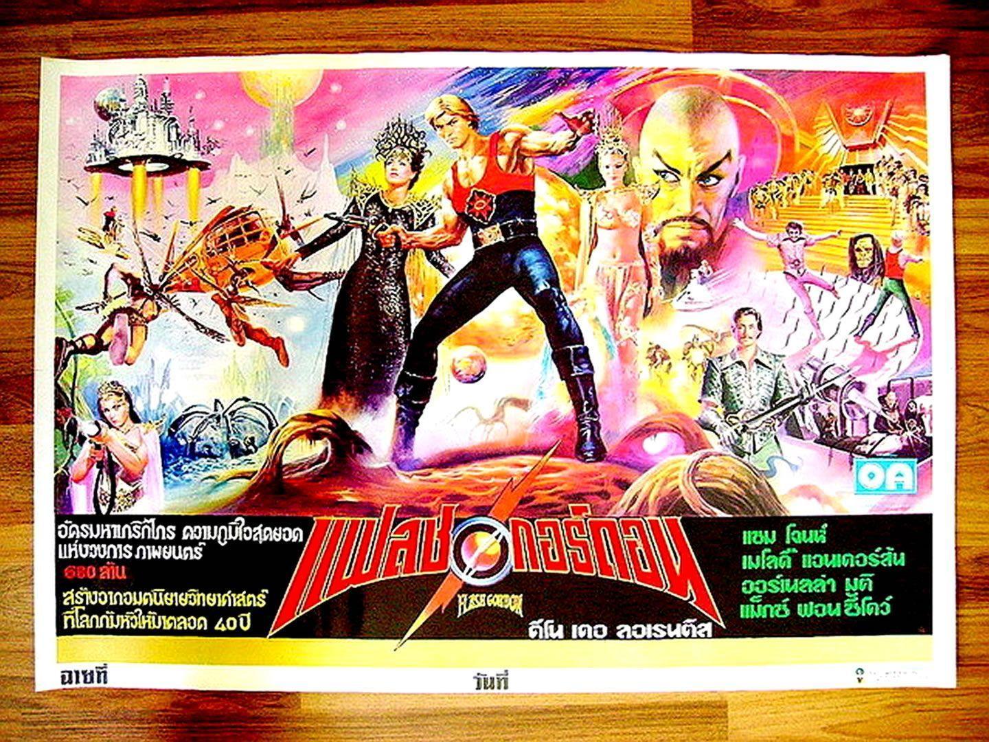 Pin Flash Gordon Wallpaper