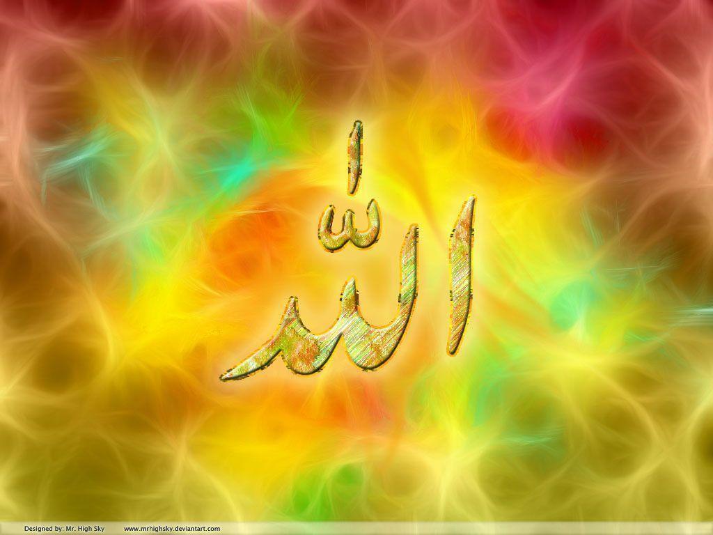 Free Halloween Wallpaper blog: Allah Wallpaper Islamic