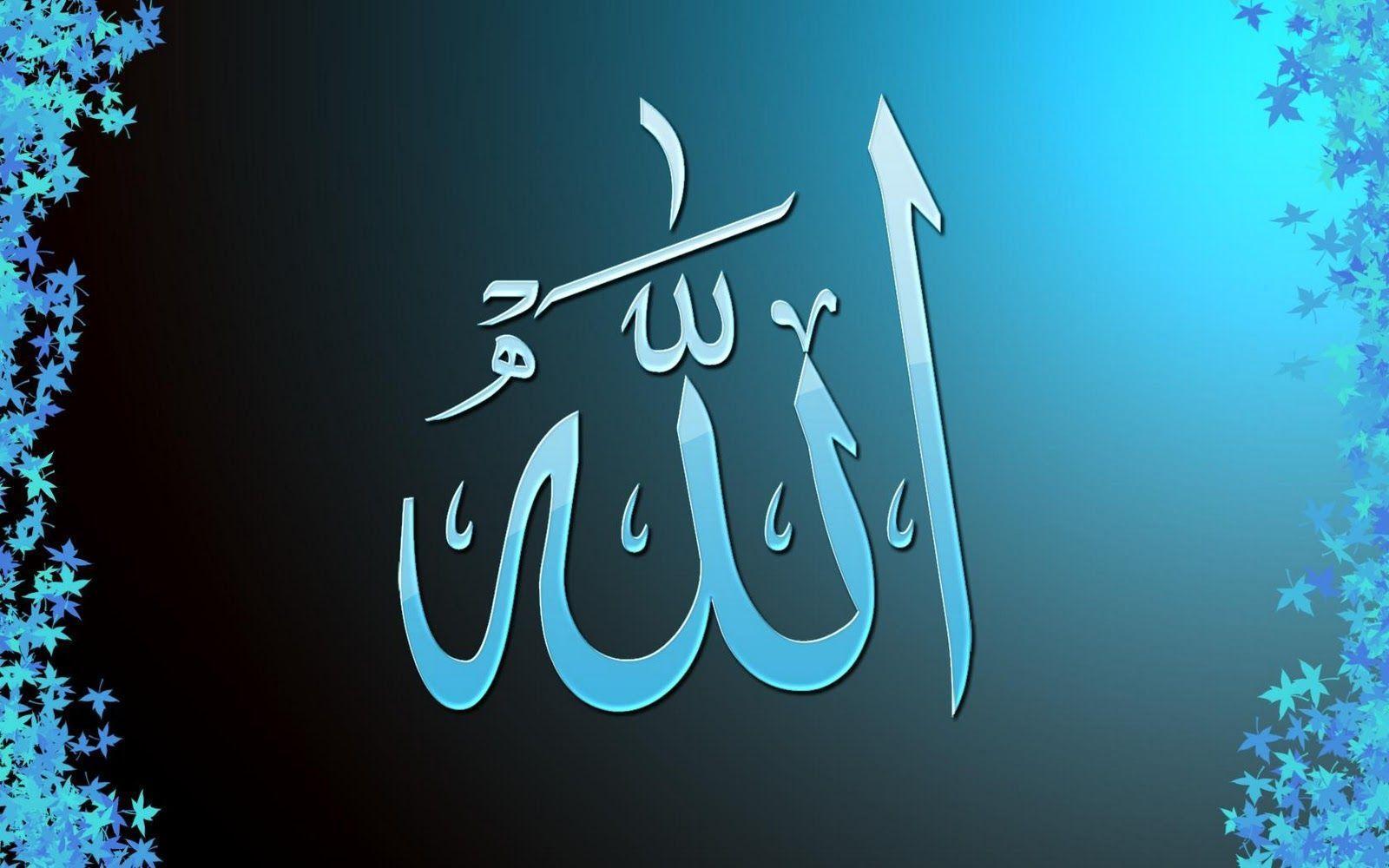  Allah Wallpapers Wallpaper Cave