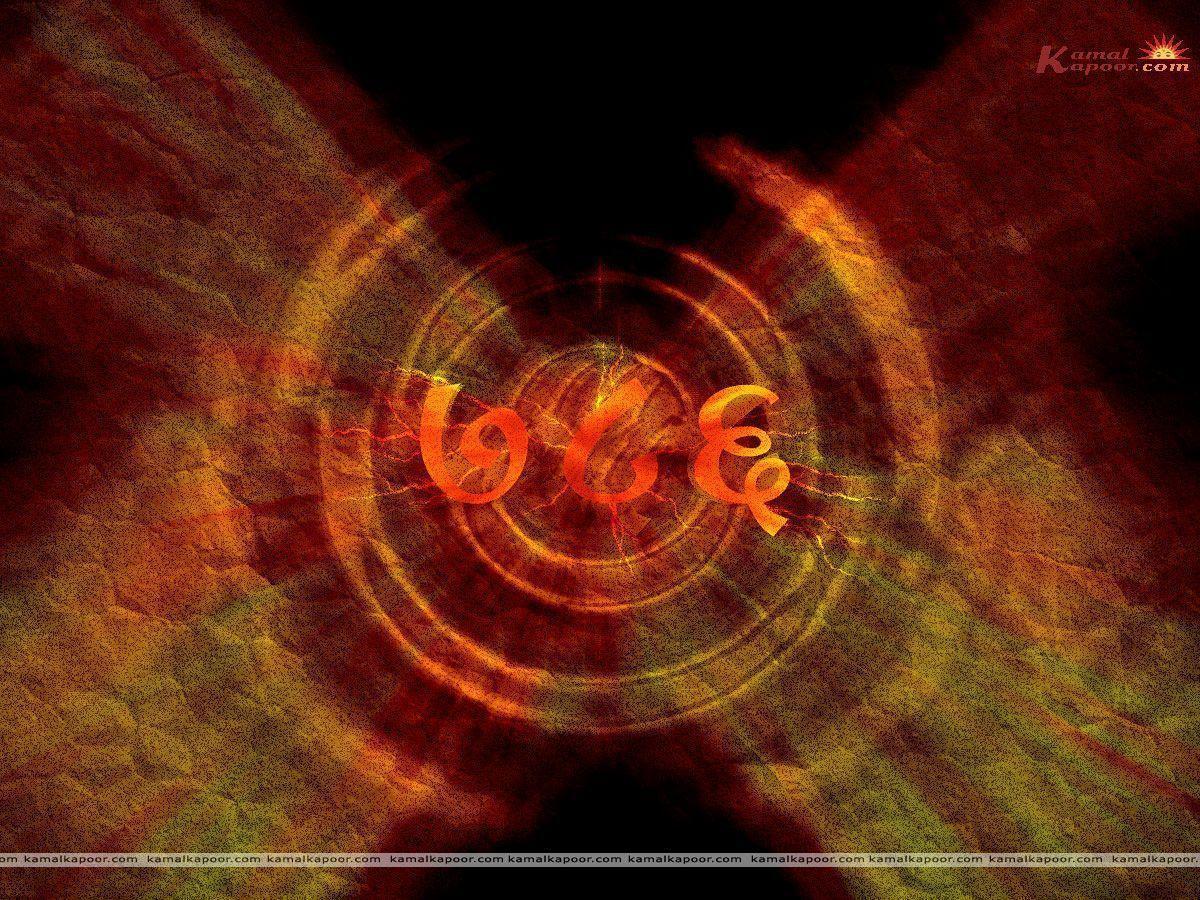 Wallpaper, 786 Lucky Number desktop wallpaper, 786 desktop