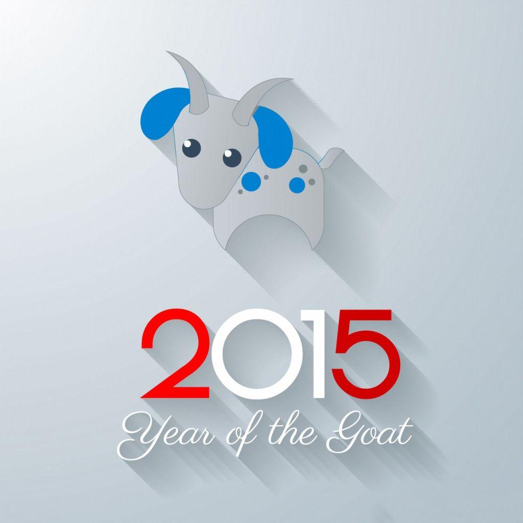 Download Free Happy New Year 2015 Wallpaper