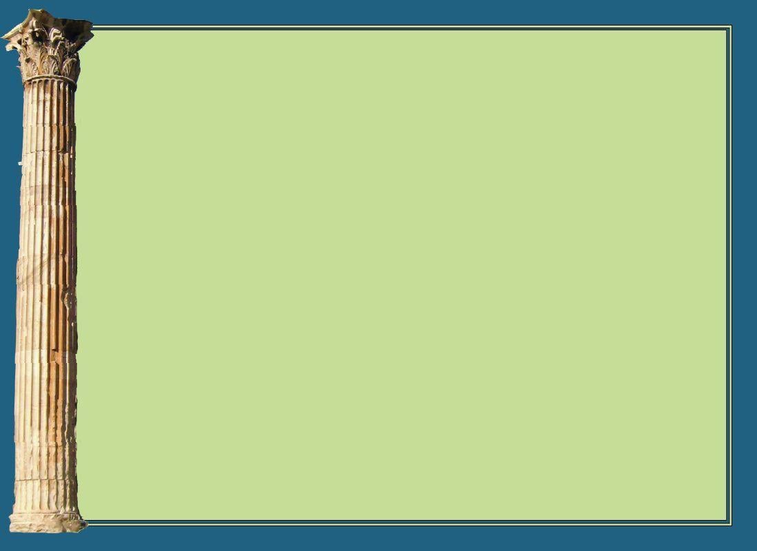 Рамки философии. Античный фон для презентации. Фон для презентации древняя Греция. Греческий фон для презентации. Фон для презентации по истории.