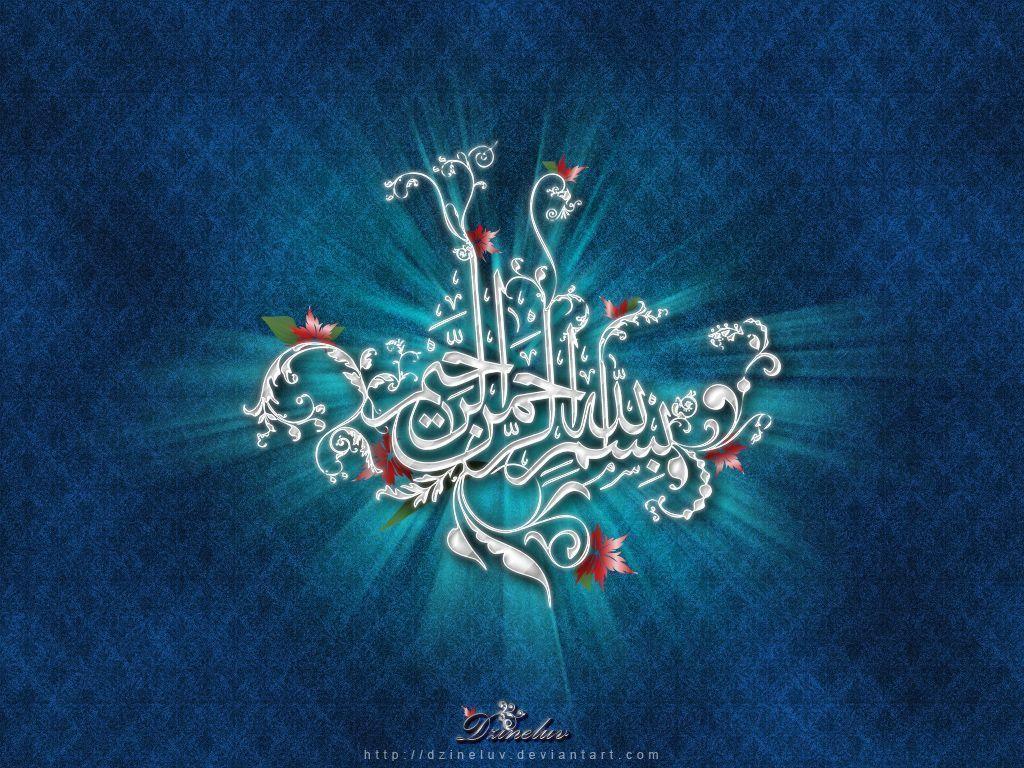 Islamic wallpaper desktop wallpaper