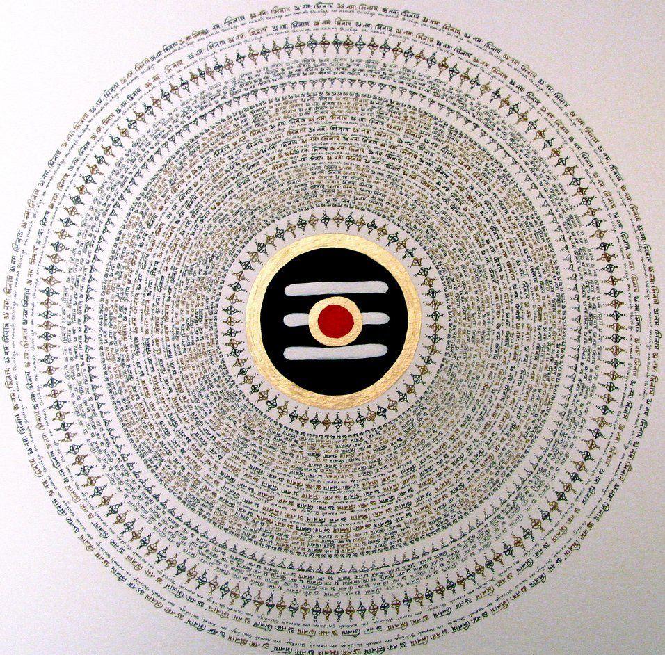 Sanskrit Wallpapers Wallpaper Cave