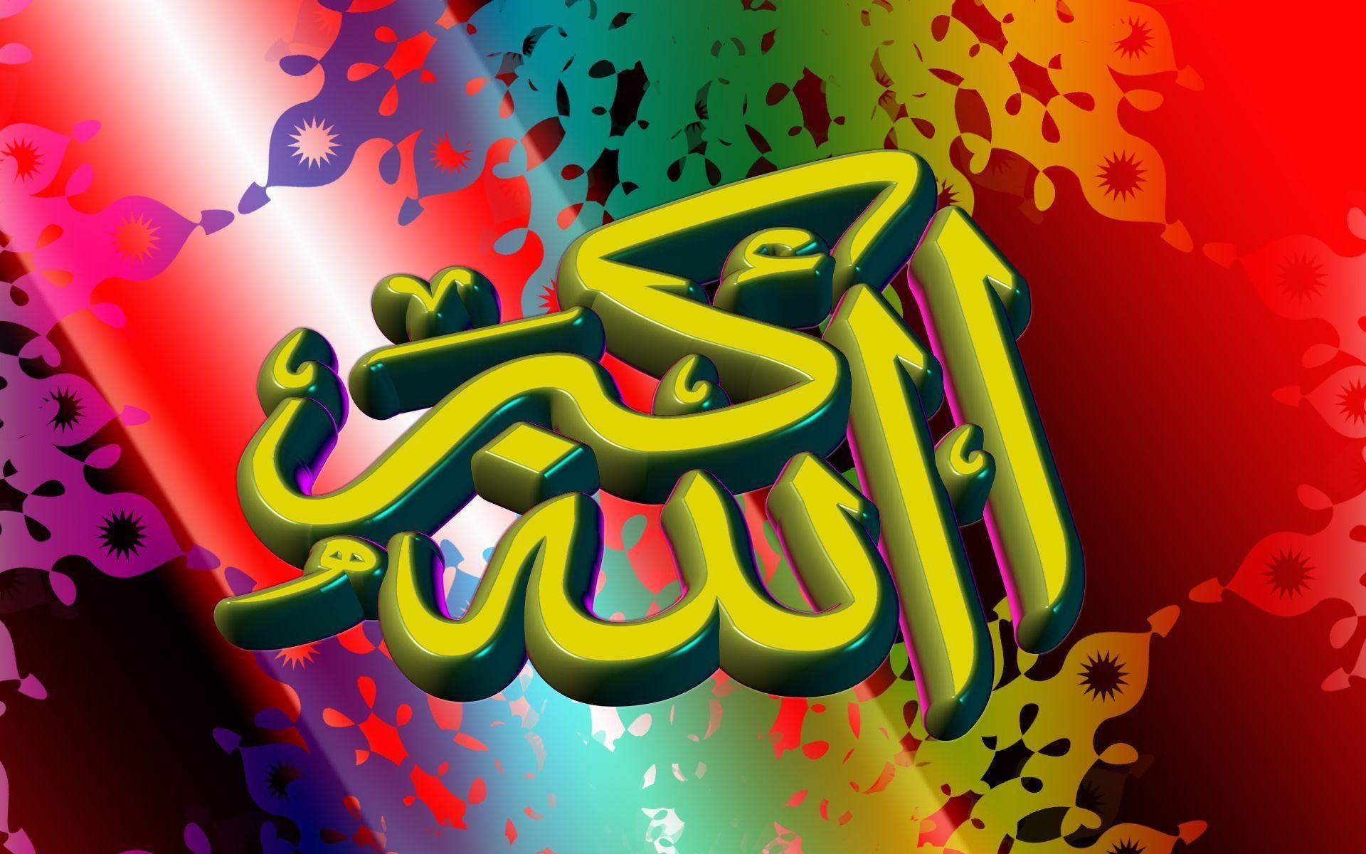 Allah o Akbar Latest Background