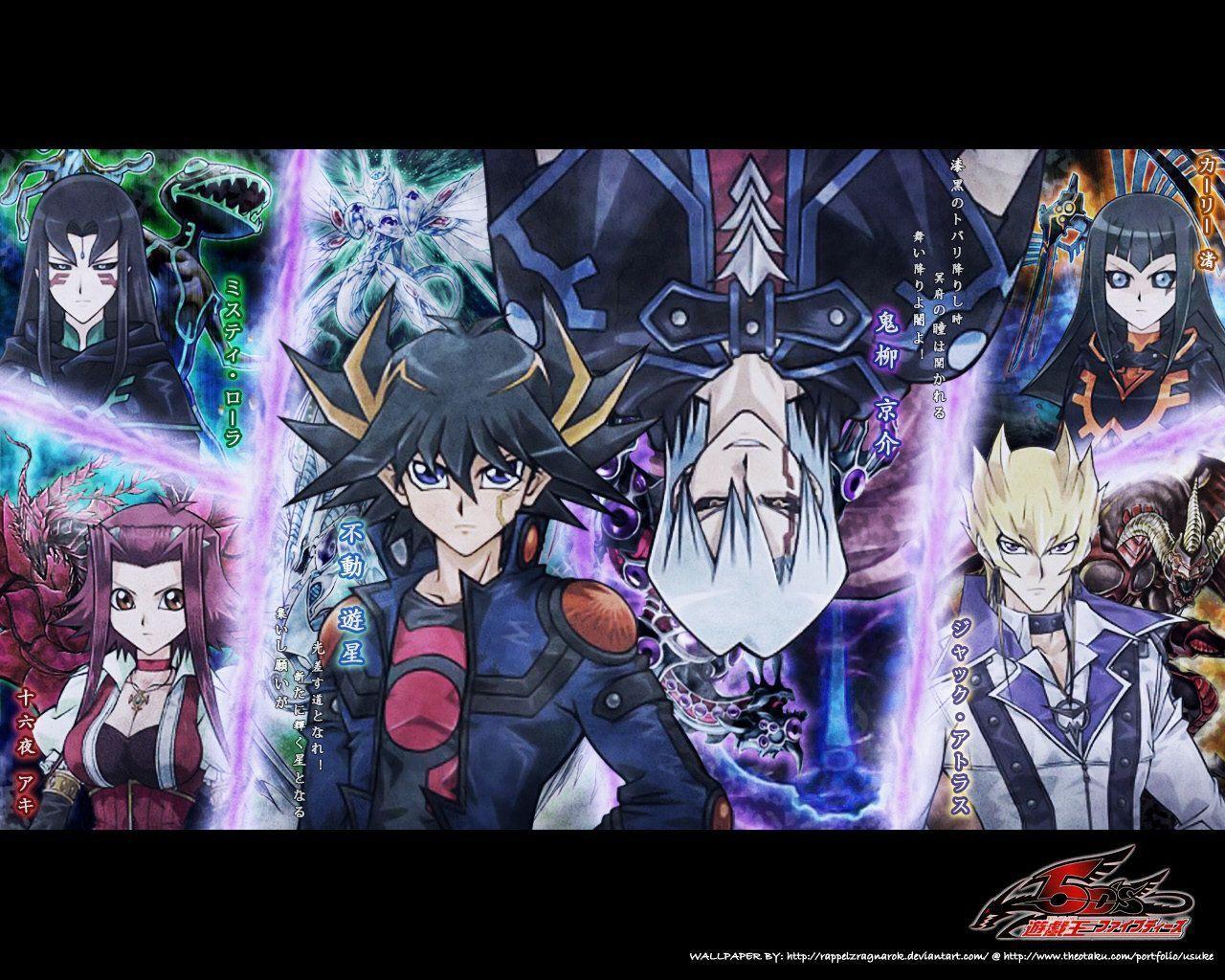 Yu Gi Oh 5ds Wallpapers Wallpaper Cave