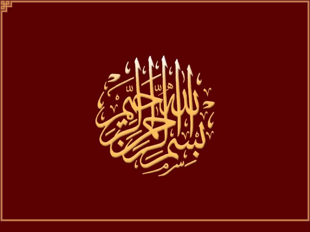 Islamic Wallpaper Free Download