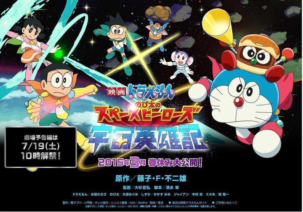 Doraemon New Movie Doraemon And Friends Wallpapers 2020 Wallpaper Cave