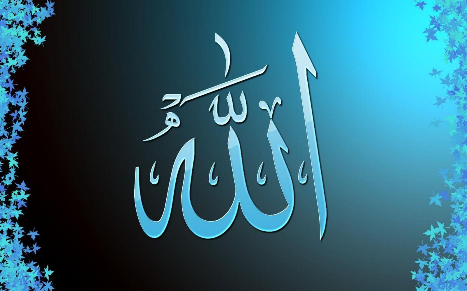 Beautiful Blue Allah Calligraphy Wallpaper And Wallpaper