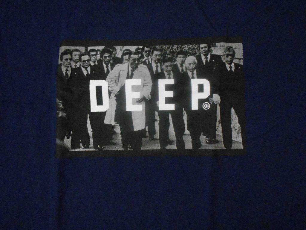 Deep Yakuza Tee. New World Culture Streetwear