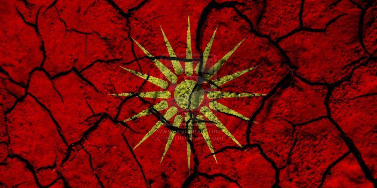 macedonia sun flag mud cracks