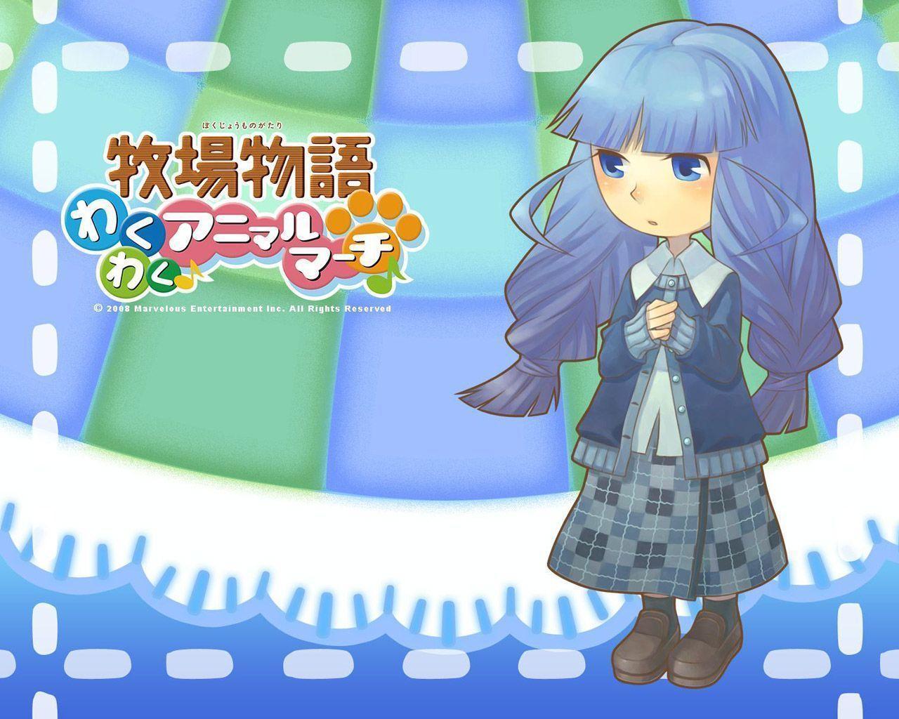 Harvest Moon Animal Parade Computer Wallpaper, Desktop