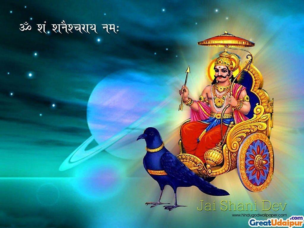 God Shani Dev Wallpaper