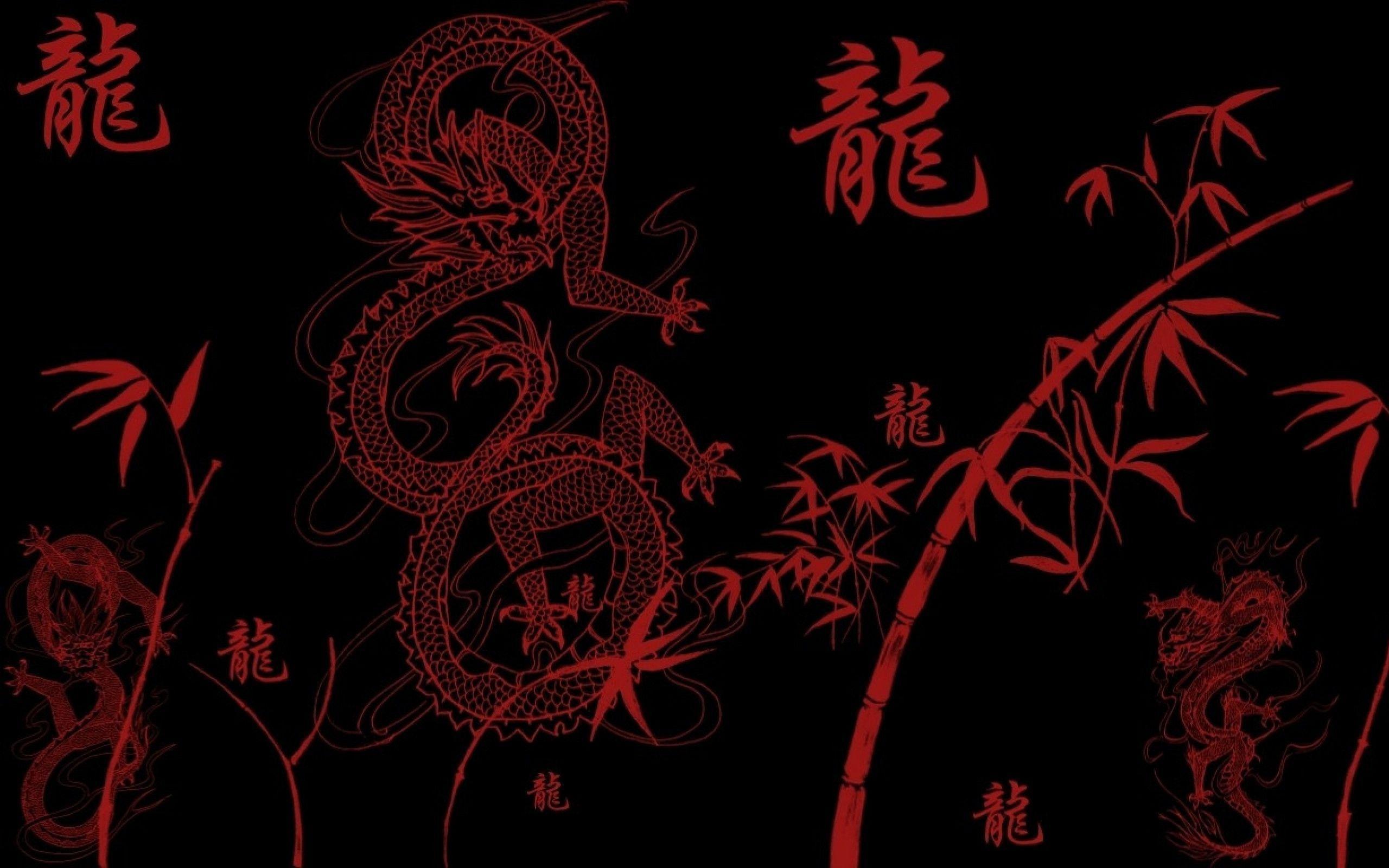 Dragon Japanese Kanji Creative Wallpaper