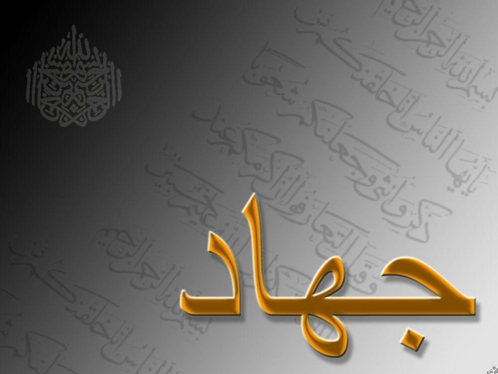 Calligraphy Arabic Wallpapers APK for Android Download