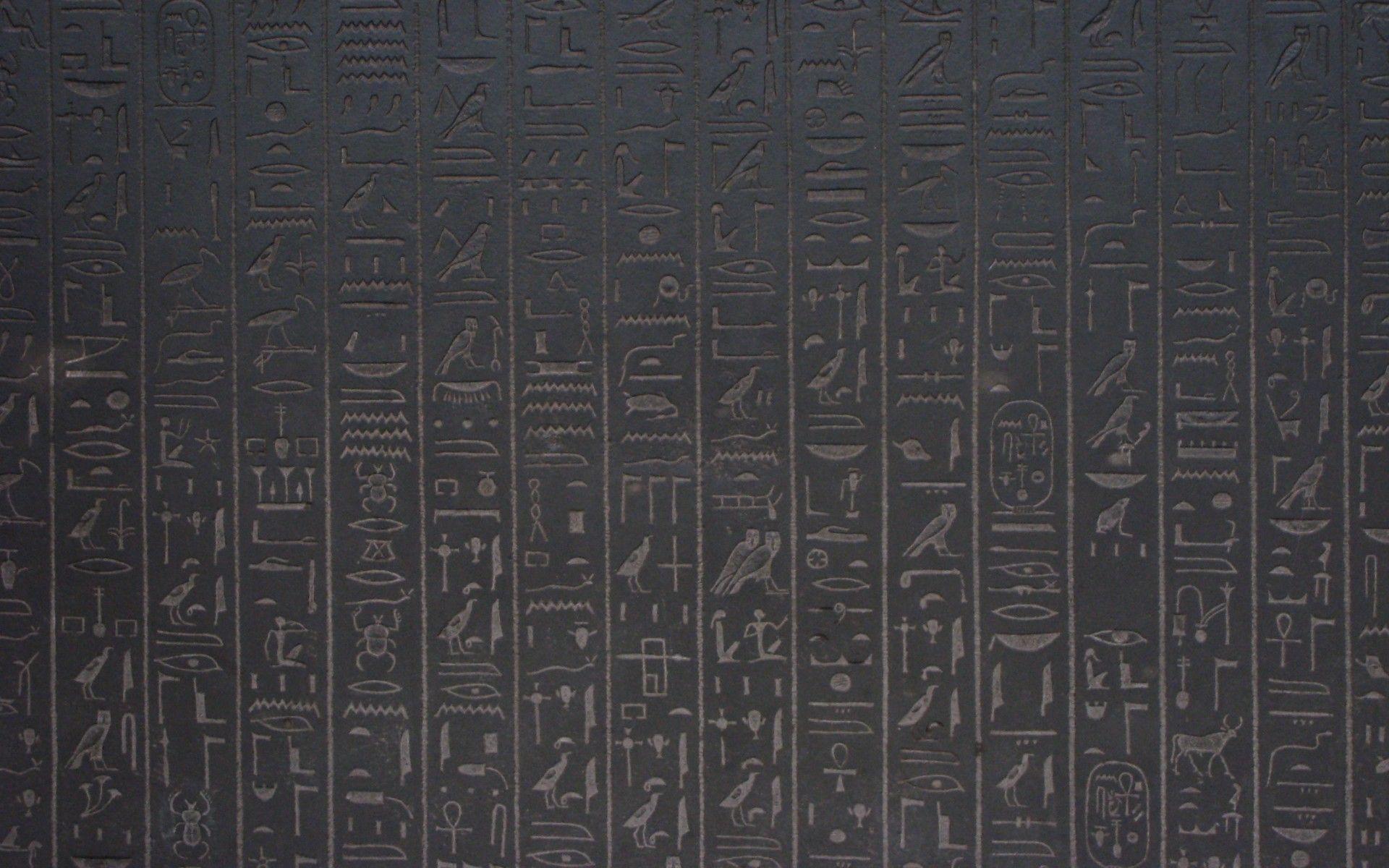 Egyptian wallpaper
