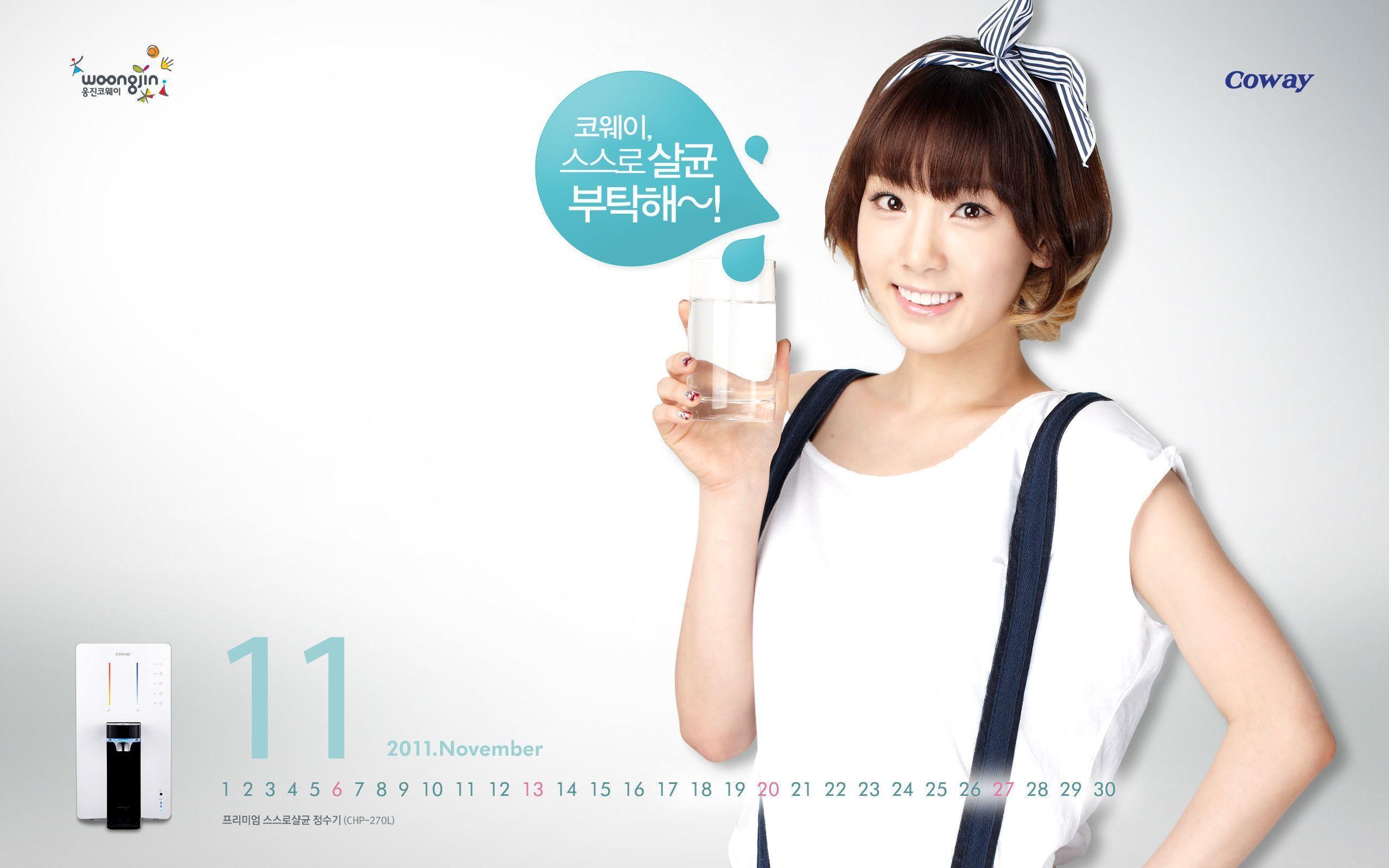 Yoona & Taeyeon Coway November Calendar Wallpaper