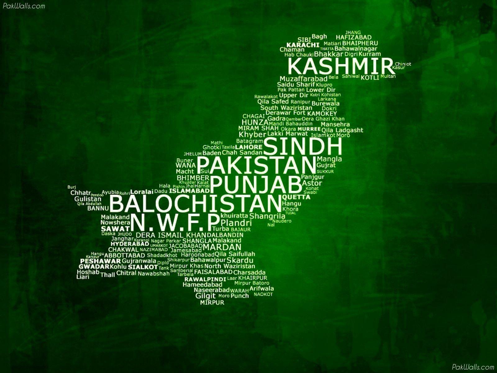 Beautiful Pakistan Independence Day Wallpaper 2012