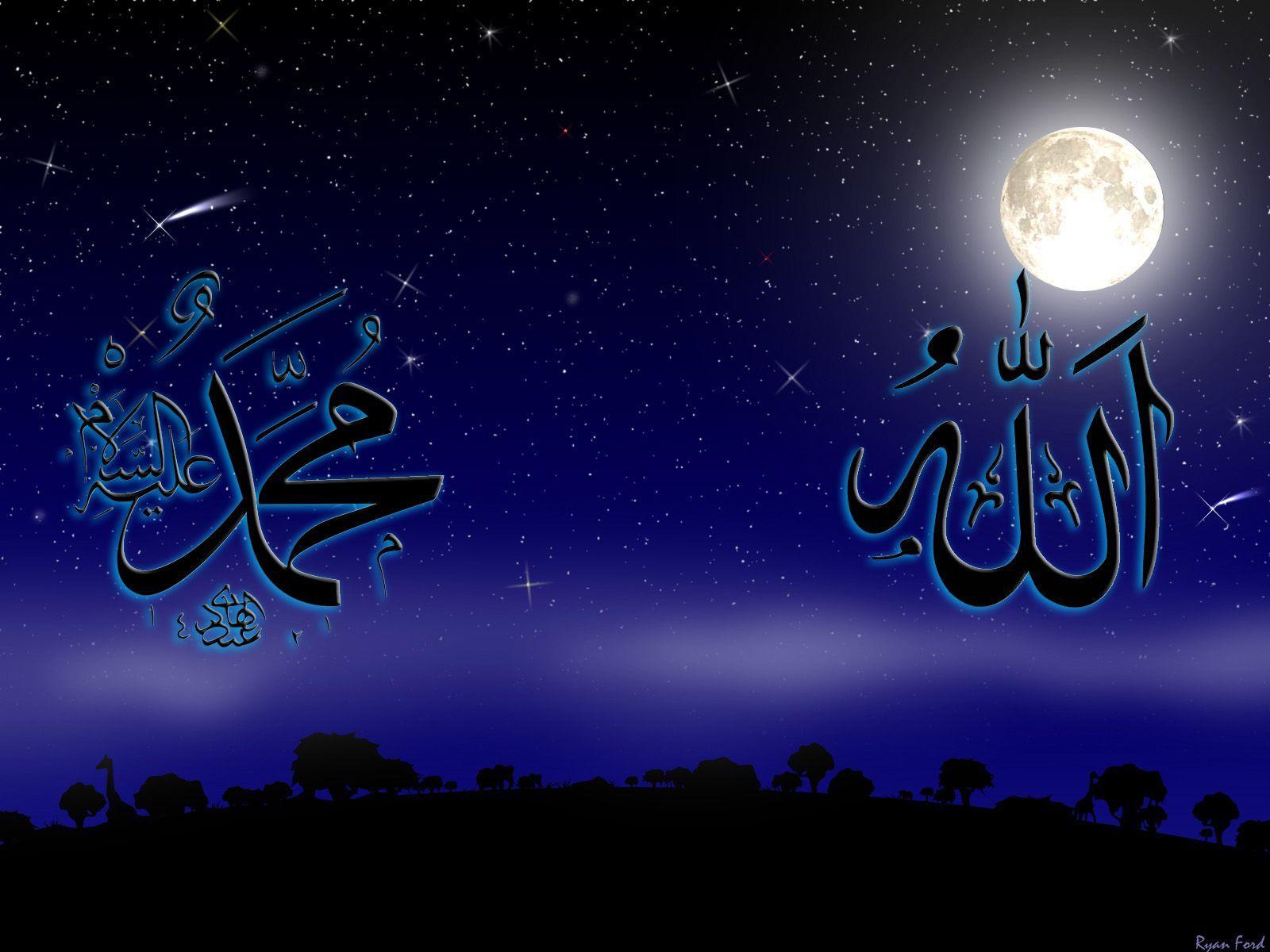 Allah. HD Wallpaper Collection