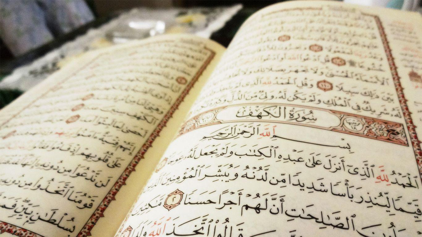 Wallpaper with Holy Quran