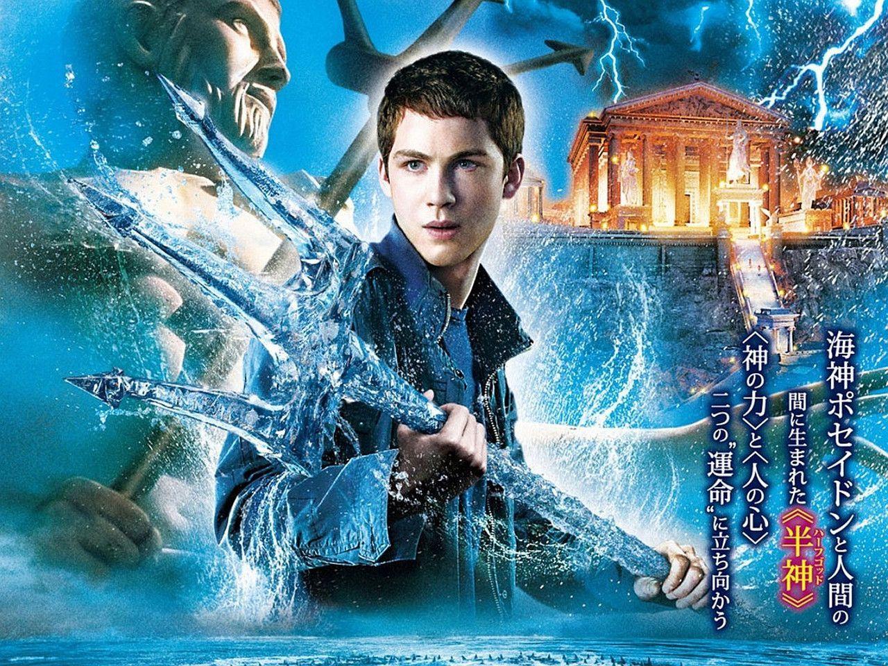 Percy Jackson: The Sea Of Monsters Wallpaper. Percy Jackson