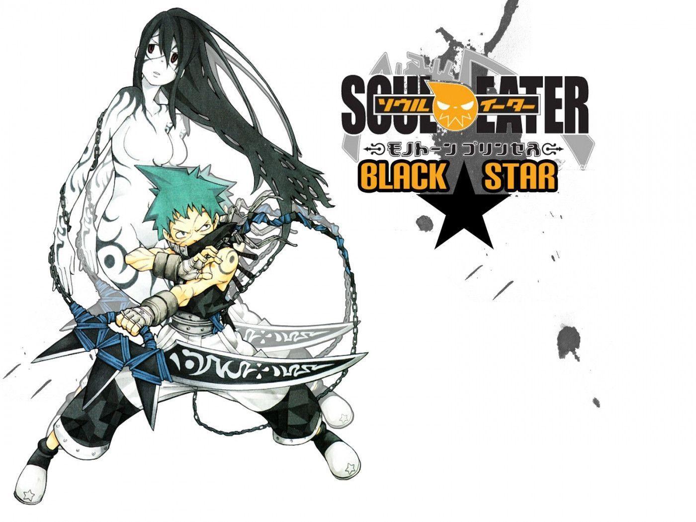 The Image of Soul Eater Black Star 1400x1050 HD Wallpaper