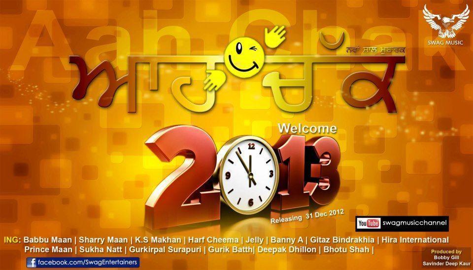 New Year 2013 HD Wallpaper and Quotes. Wallpaper Fever. Photo