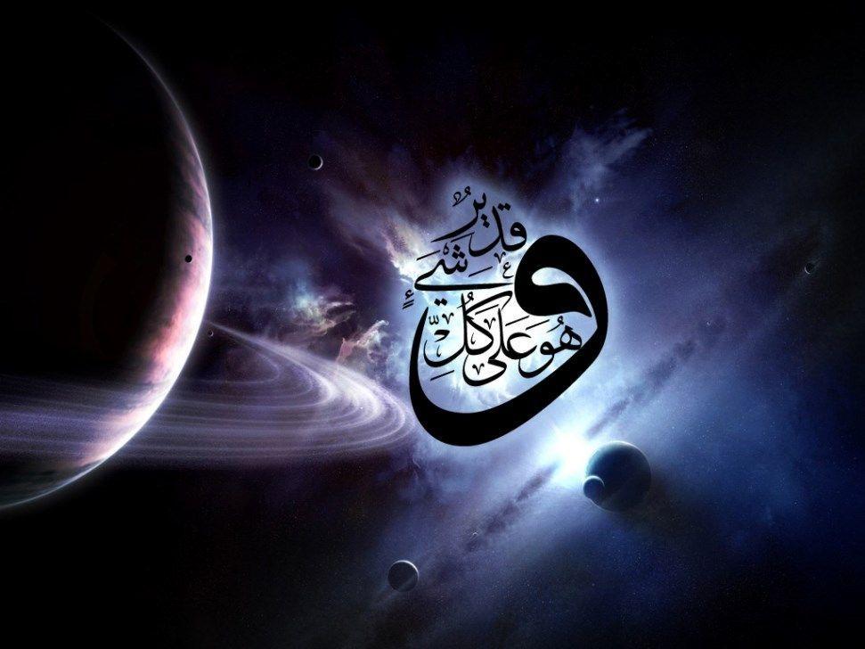 Islamic 3D Wallpaper free download for PC latest collection