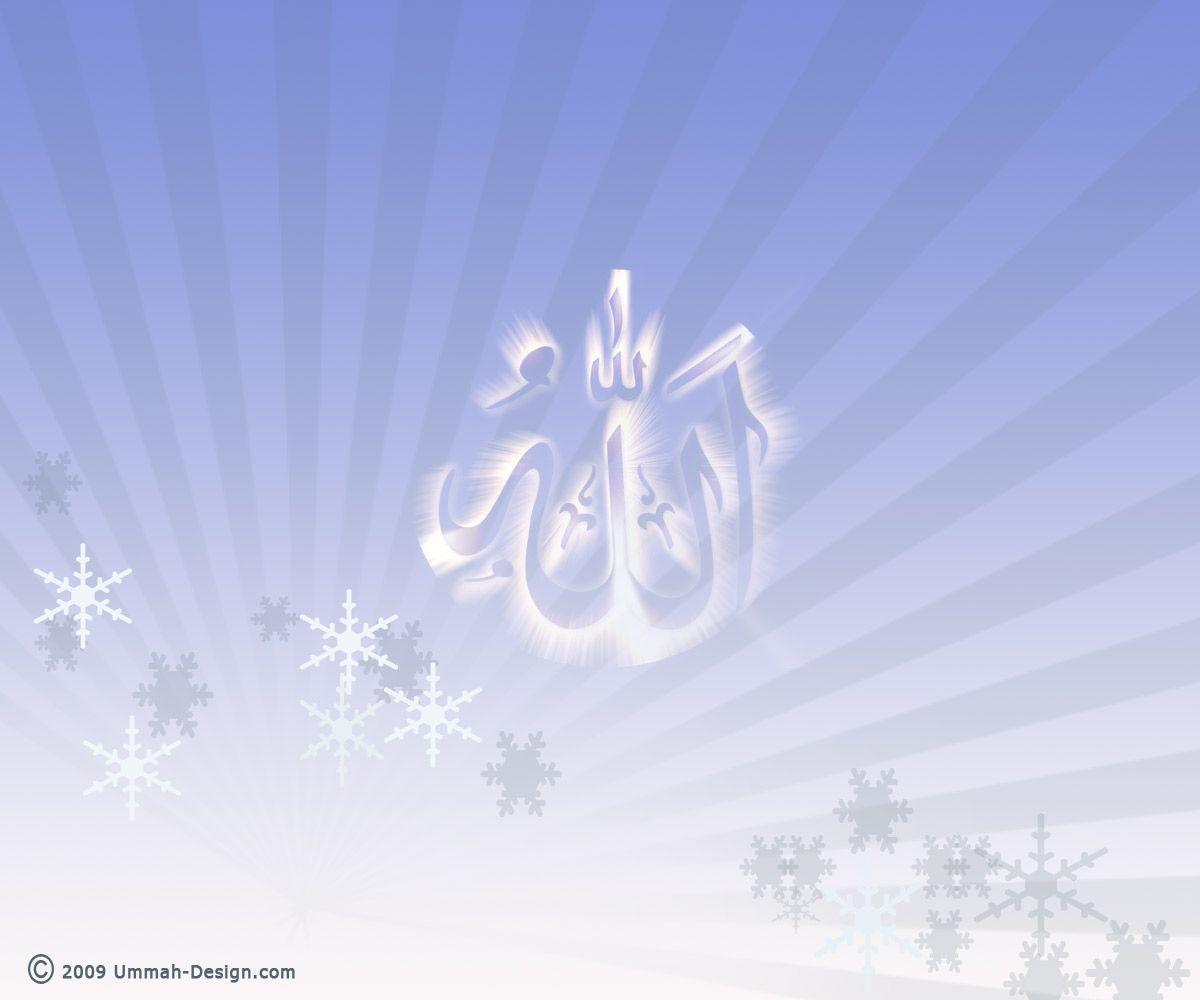 Beautiful And Attractive Islamic Desktop Wallpaper