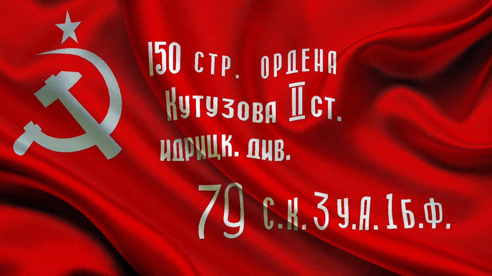 Download wallpaper banner, Victory, soviet, znamya free desktop