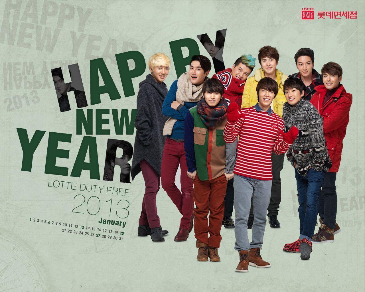 Lotte Dutty Free Official January Wallpaper