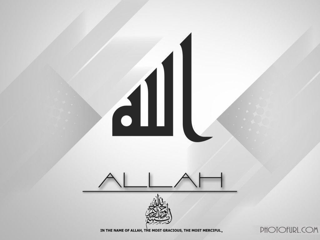 Allah Wallpaper. Allah Names Wallpaper