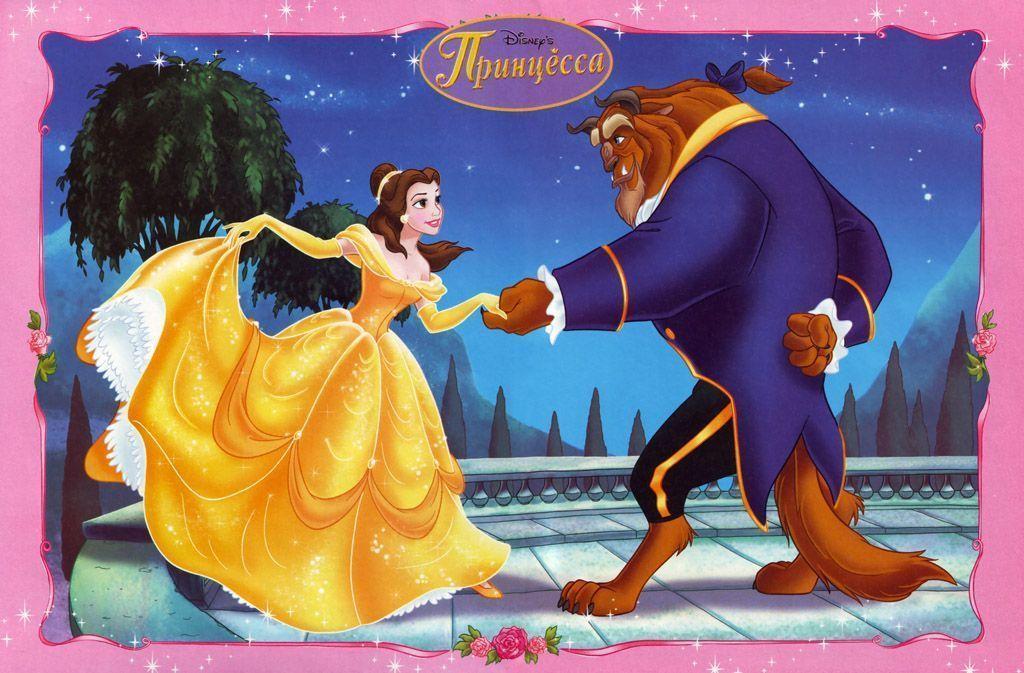 Beauty And The Beast Wallpaper For iPhone, Desktop HD