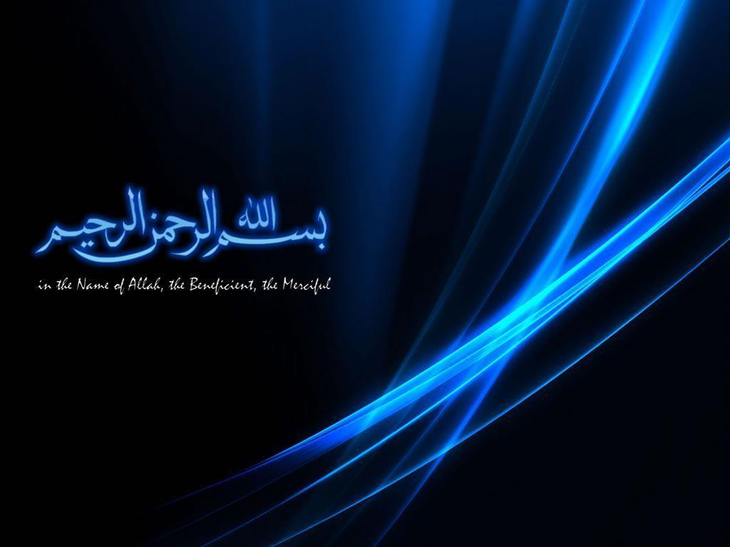 Art: Islamic Wallpaper, wallpaper HD islamic, islamic HD